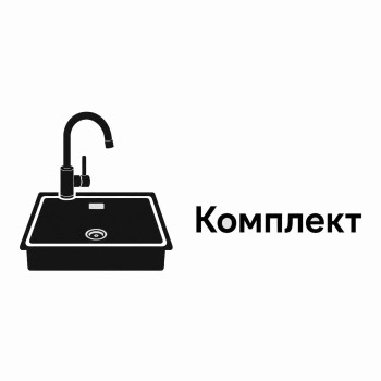 Kitchen Sink & Mixer Tap Sets