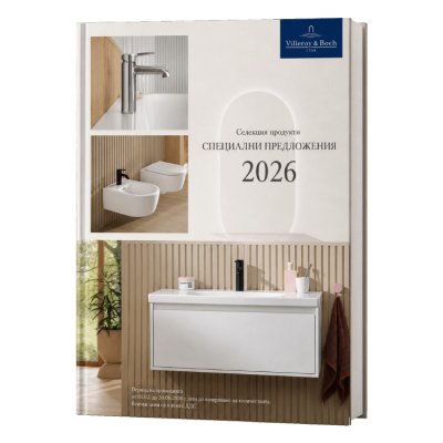 Villeroy & Boch 2026