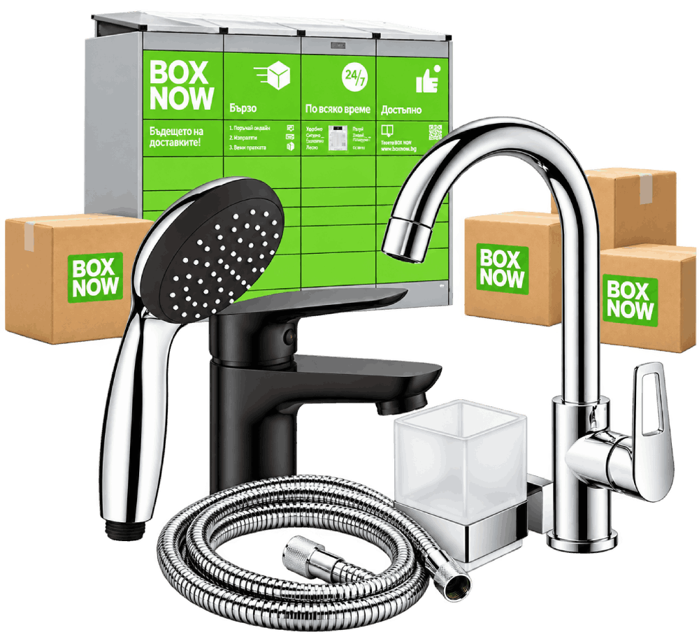 BOX NOW автомат за получаване на пратки от Форма Баня