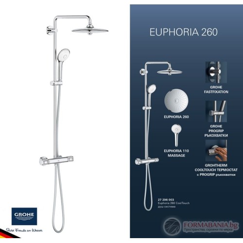 Душ система с термостат Grohe Euphoria CoolTouch