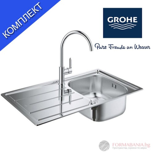 Комплект кухненска мивка и смесител Grohe