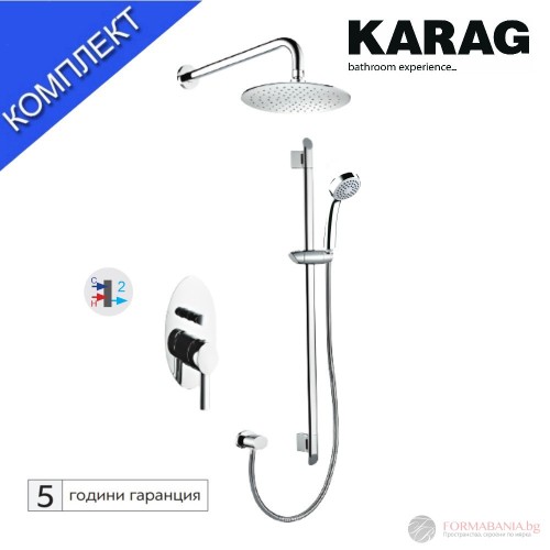 Душ система за вграждане Karag Sinar, хром