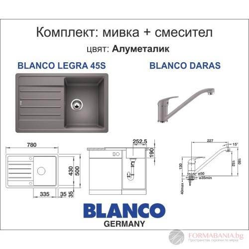 Blanco LEGRA 45S kitchen sink and Blanco DARAS mixer set, alumetallic